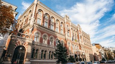 Національний банк України розкрив деталі нагляду за Сенс Банком у період 2022–2026 років та повідомив про виявлені аспекти.