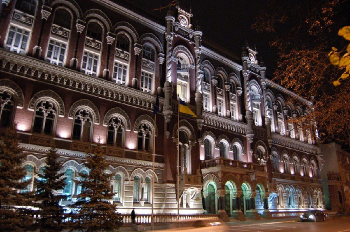 Національний банк України позбавив ліцензії Державну іпотечну установу. 2