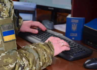 Взаємодія між прикордонною службою та фіскальними органами: предмети перевірки 11 Взаємодія між прикордонною службою та фіскальними органами: предмети перевірки 11