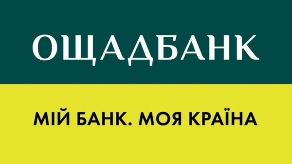 Ощадбанк надав “Сільпо-Фуд” овердрафт на суму 300 мільйонів гривень та розпочав співпрацю у сфері еквайрингу.