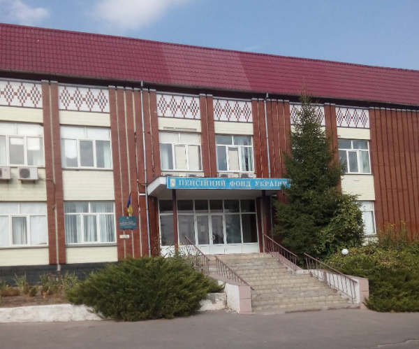 Пенсійний фонд замовив захисні споруди зі значно завищеною вартістю, яка сягає до 200% від реальної. 4