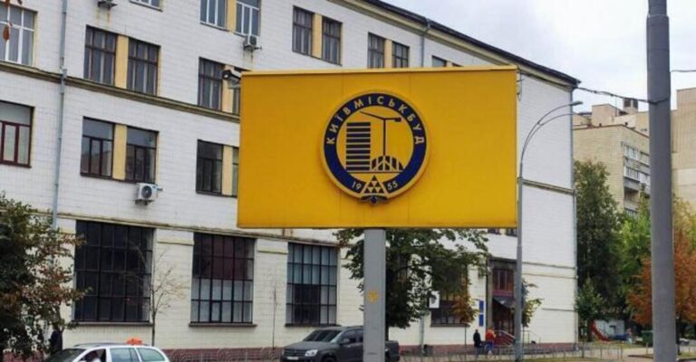 Київміськбуд відмовиться призначати керуючих для завершених будівель. 6