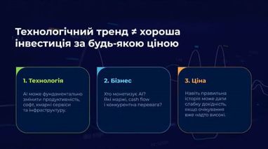 П’ять помилок, що загрожують вашому гаманцю: фінансовий консультант про поширені прорахунки 6