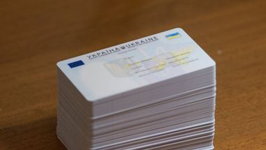 Вартість документів: інформація про тарифи на адміністративні послуги в Україні 6 Вартість документів: інформація про тарифи на адміністративні послуги в Україні 6