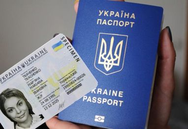 Вартість документів: інформація про тарифи на адміністративні послуги в Україні 5 Вартість документів: інформація про тарифи на адміністративні послуги в Україні 5