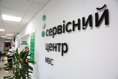 Вартість документів: інформація про тарифи на адміністративні послуги в Україні 7 Вартість документів: інформація про тарифи на адміністративні послуги в Україні 7