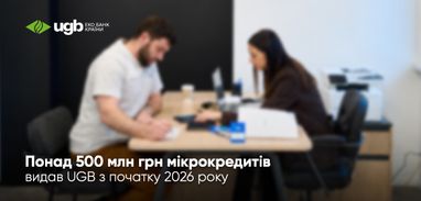 Понад пів мільярда гривень для фізичних осіб-підприємців: як Укргазбанк збільшує допомогу малому бізнесу 5 Понад пів мільярда гривень для фізичних осіб-підприємців: як Укргазбанк збільшує допомогу малому бізнесу 5