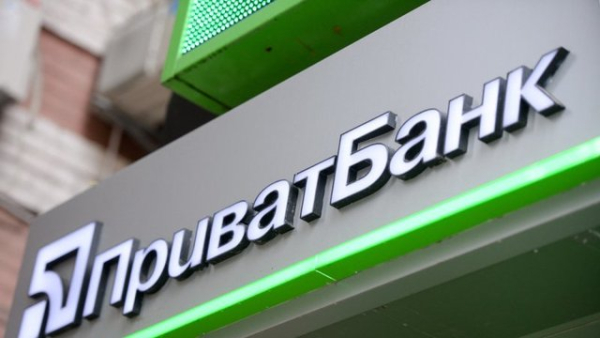 Технічні проблеми торкнулися деяких послуг ПриватБанку