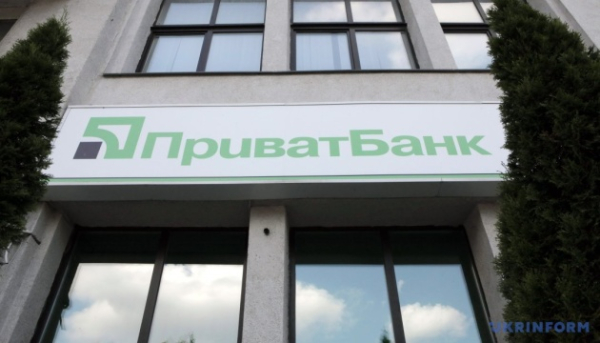ПриватБанк запровадить послугу підписок у вересні.