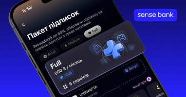 Sense Bank став першим в Україні, хто запропонував пакети підписок на цифрові послуги з функцією економії. 2 Sense Bank став першим в Україні, хто запропонував пакети підписок на цифрові послуги з функцією економії. 2