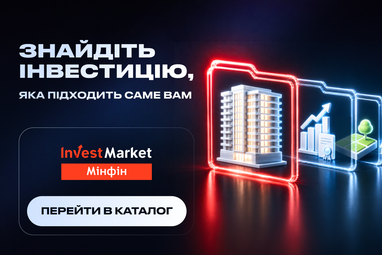 Спростить пошук активів та мінімізує ризики: InvestMarket — каталог інвестиційних можливостей 1 Спростить пошук активів та мінімізує ризики: InvestMarket — каталог інвестиційних можливостей 1