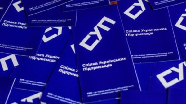 СУП виступає за впровадження прискореної схеми відновлення підприємництва за місяць та посилення гарантування від військових небезпек.