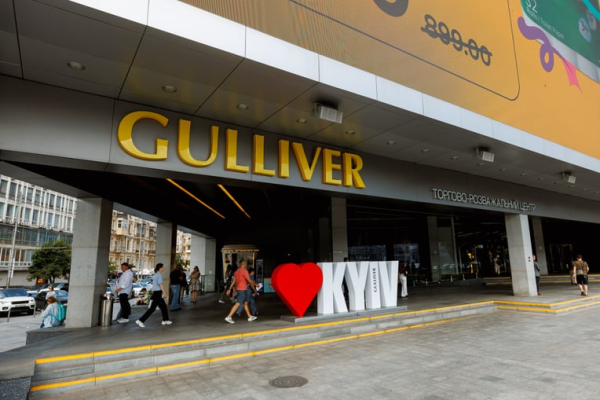 Gulliver: тест на інвестиційну привабливість України 5