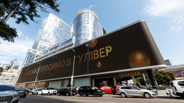 Gulliver: тест на інвестиційну привабливість України