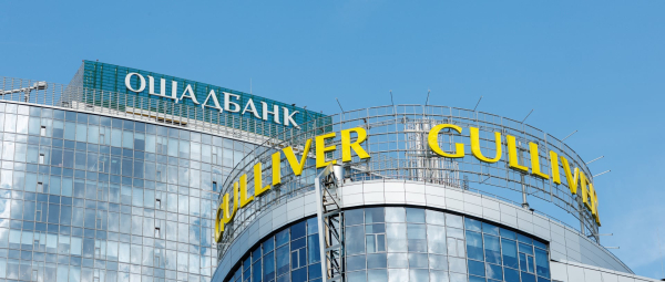 Gulliver: тест на інвестиційну привабливість України 6