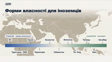 5 найкращих держав, що забезпечують надійний захист інвестицій у нерухомість для іноземців 12 5 найкращих держав, що забезпечують надійний захист інвестицій у нерухомість для іноземців 12