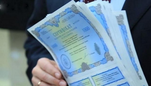 У липні вкладення громадян у державні цінні папери сягнули чергового рекорду 4 У липні вкладення громадян у державні цінні папери сягнули чергового рекорду 4