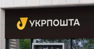 Головна 43 Укрпошта роз’яснила вимоги до ІПН та номера картки…