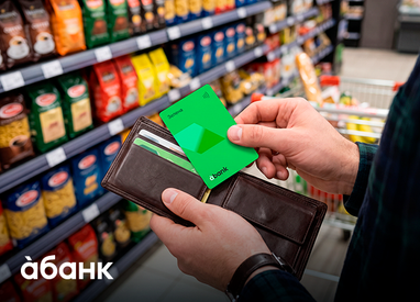Універсальна платіжна картка замість фінансової подушки: як обрати вигідний варіант для повсякденних витрат 4 Універсальна платіжна картка замість фінансової подушки: як обрати вигідний варіант для повсякденних витрат 4