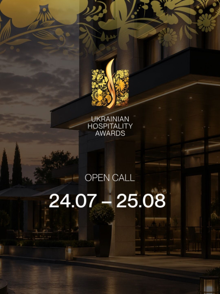 Головна 31 В Україні повертають премію Ukrainian Hospitality Awards