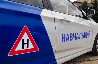 Автошколи пропонують безкоштовне навчання для ветеранів та їхніх родин.