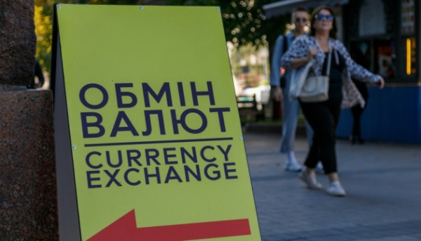 Євро зміцнюється, долар слабшає: Національний банк встановив курс гривні на 6 серпня