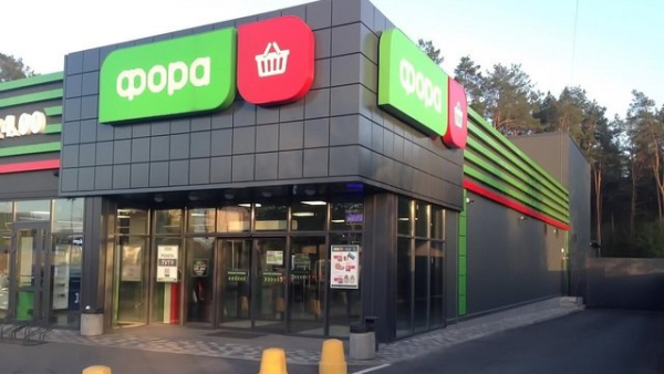 За даними ЗМІ, збитки мережі "Фора" від знищення складських приміщень та товарів сягають 1,15 мільярда гривень. 5 За даними ЗМІ, збитки мережі "Фора" від знищення складських приміщень та товарів сягають 1,15 мільярда гривень. 5