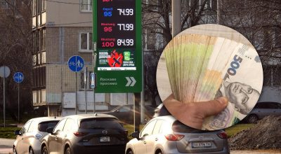 Ціни на бензин і дизель: коли очікувати зростання