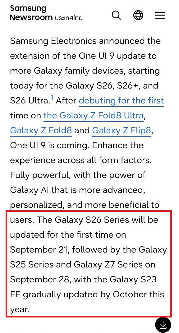 One UI 9 для Galaxy S25 та старих моделей: дата виходу 4 One UI 9 для Galaxy S25 та старих моделей: дата виходу 4
