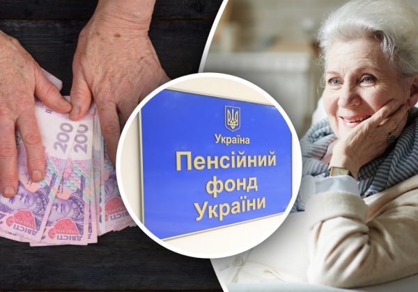Головна 88 Пенсія: чи загрожує майбутньому трудовий стаж