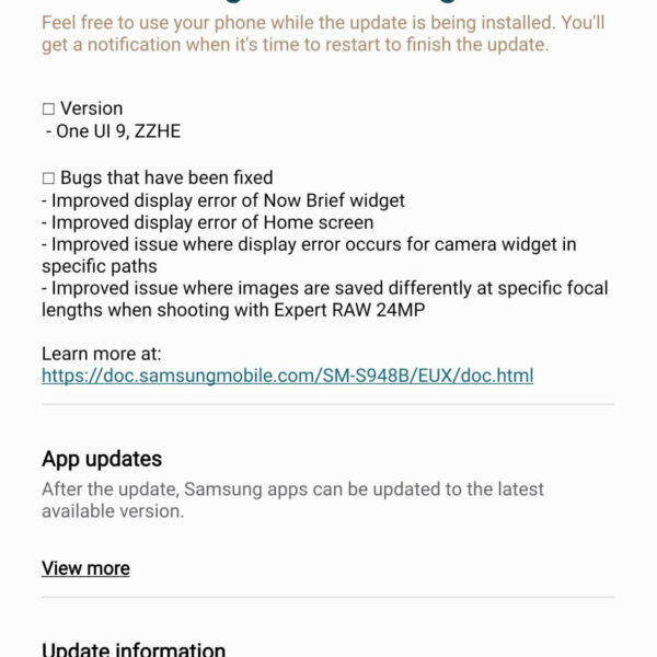 Galaxy S26: бета One UI 9, стабільний реліз очікується
