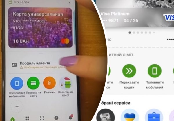 ПриватБанк”: українка втратила 1000 грн під час поповнення&hellip;