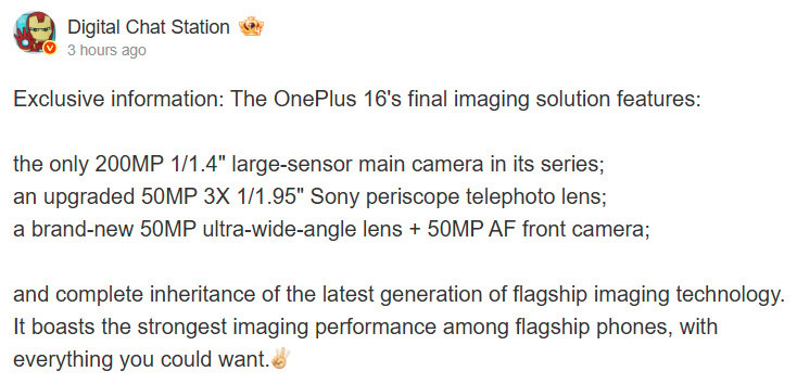 OnePlus 16: фінальні характеристики камери, що мали бути в OnePlus 15 4