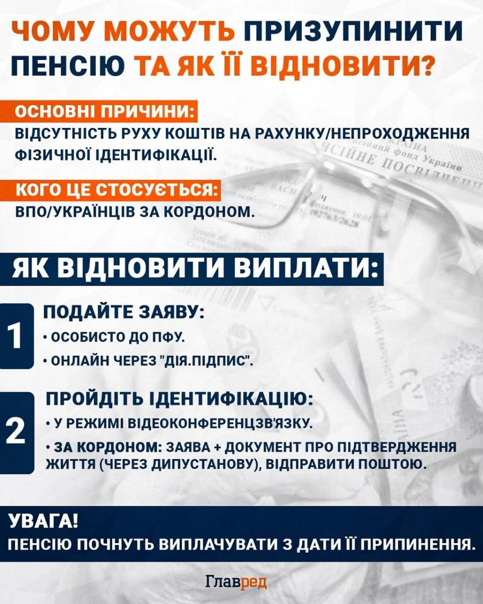 Пенсія: чи загрожує майбутньому трудовий стаж 4 Пенсія: чи загрожує майбутньому трудовий стаж 4