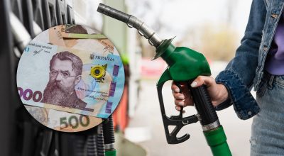 Пальне в Україні: прогноз цін на АЗС