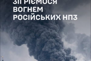 ЗСУ знищили російські пункти управління, радари та бази дронів 12 ЗСУ знищили російські пункти управління, радари та бази дронів 12
