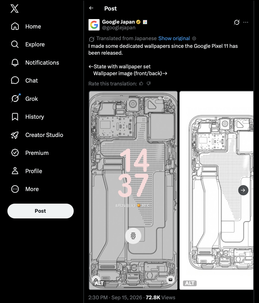 Pixel 11: Google показала ескіз нового смартфона 7