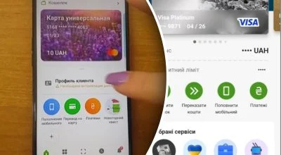ПриватБанк”: клієнти скаржаться на подвійні списання та повернення коштів