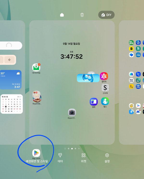 Samsung Galaxy Z Fold 8: Помилка розташування додатків 5