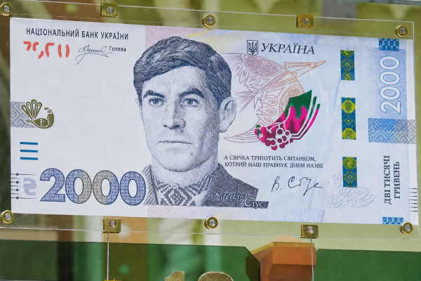 Навіщо Україні знадобилася 2000-гривнева банкнота 10 Навіщо Україні знадобилася 2000-гривнева банкнота 10
