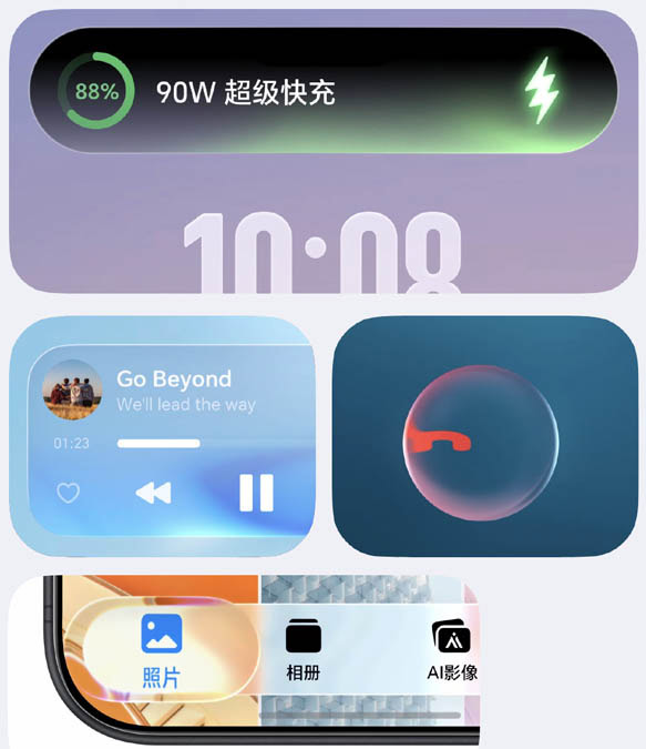 Нова оболонка Android вражає схожістю з iOS 27 6