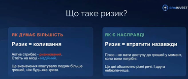 Чому не варто сліпо копіювати угоди досвідчених трейдерів 8 Чому не варто сліпо копіювати угоди досвідчених трейдерів 8
