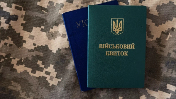Отримайте відстрочку від мобілізації: дізнайтеся, як це зробити через ЦНАП