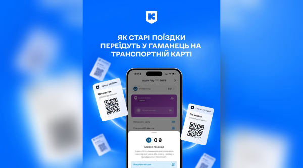 Кияни отримають компенсацію за невикористані поїздки: названо терміни