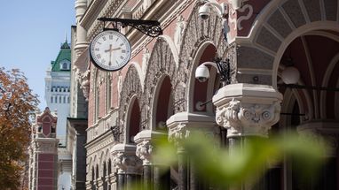 Верховна Рада розширила повноваження НБУ та ФГВФО
