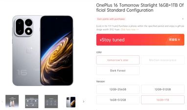 OnePlus 16: повний редизайн та вражаючі нововведення 4 OnePlus 16: повний редизайн та вражаючі нововведення 4