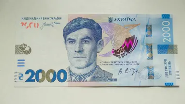 Нацбанк запустив в обіг нову банкноту