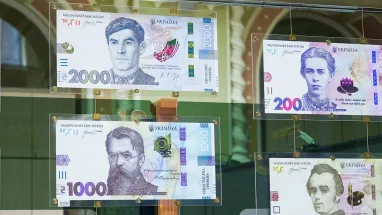 Нацбанк запустив в обіг нову банкноту 6 Нацбанк запустив в обіг нову банкноту 6