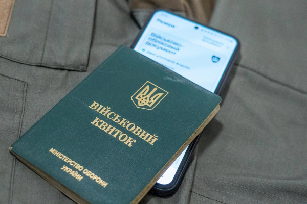 Зарплатний критерій для бронювання зросте у 2027 році: чого очікувати
