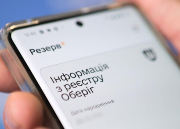 Демобілізація за віком: військовозобов’язаних виключатимуть з обліку автоматично